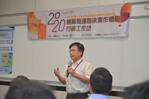 金属中心林志隆??执行长鼓励产官学研医之跨界合作,透过产业串联相关厂商的投入,建立台湾成为全球医疗照护之发展重镇。