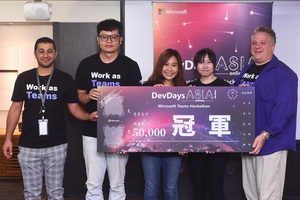 Power-Pack團隊勇奪冠軍與觀眾人氣獎雙料大獎,透過Power Apps打造資料索取介面並運用Power Automate自動通知相對應部門,大幅減少溝通成本