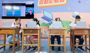 远距办公与教学需求提升,第二季全球笔记型电脑需求出现爆炸性成长,其中又以Chromebook成长幅度最大。