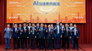 機械公會在經濟部工業局指導及工研院協助下,於今(10)日在臺大醫院國際會議中心盛大舉辦「AI技術產業應用主題展」及「AI加值應用論壇」。