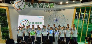 2020台湾创新技术博览会永续发展馆续由农委会统筹,与环保署等七个部会合作展示120项创新科技。(摄影 / 陈复霞)