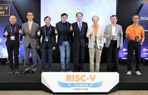 台湾RISC-V联盟(RVTA)於昨(25)日举办2020 RISC-V Taipei Day,图为与会业界专家合照