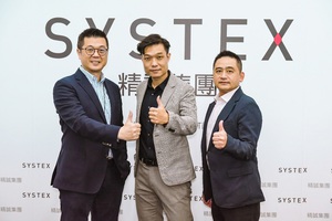 精诚资讯与资安新创公司瑞擎数位(PacketX)合作,代理GRISM监测网路枢纽系列产品,提供企业完整一条龙的5G网路安全解决方案,首阶段双方将瞄准政府、金融与电信产业提供服务。