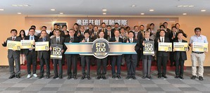 在2020全球百大科技研发奖(R&D 100 Awards)中,经济部支持的科技专案及能源专案得到6项大奖,图为经济部次长林全能及获奖团队合影。