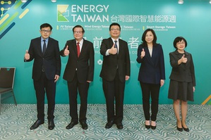 今(13)日舉行2020台灣國際智慧能源週展前記者會,從國內政策、能源產業、企業用電三大面向深入剖析國內綠能轉型目標方針與趨勢