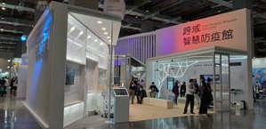 2020台灣國際醫療暨健康照護展以虛實整合的雙展模式,展示眾多的專業醫療產品與服務,圖為跨域智慧防疫館。(攝影/陳復霞)
