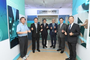 工研院与新思科技携手合作成立人工智慧晶片设计实验室(AI Chip Design Lab),预计将可缩短30%~50%开发时程,降低业者进入AI晶片设计门槛。