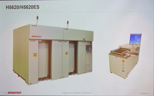 爱德万测试最新H5620/H5620ES记忆体测试机