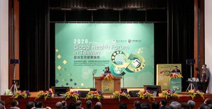 蔡英文總統出席2020台灣全球健康論壇開幕時,分享臺灣面對COVID-19的成功防疫經驗。