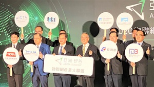 研扬科技日前叁加2020物联网产业大联盟年会,於会中展示在桃园青埔智慧园区之智慧城市2.0解决方案。
