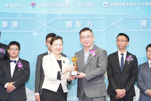 經濟部部長王美花親臨為16家企業頒獎,並讚許新創企業的靈活彈性。