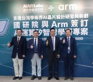 國研院與Arm簽約,圖左起為國研院院長吳光鐘、國研院半導體中心主任兼國研院代理副院長葉文冠、Arm台灣總裁曾志光、科技部工程司司長徐碩鴻。( 攝影/ 陳復霞)