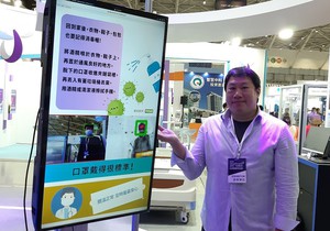 深智科技執行長吳承翰表示,AI防疫中心人流熱像儀利用最新的AI影像辨識科技可將高階防疫熱像技術大幅降低成本。(攝影/ 陳復霞)