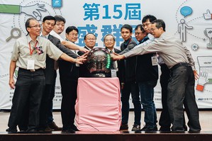 为第十五届盛群杯HOLTEK MCU创意大赛揭开序幕的活动点灯仪式。