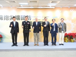 为了培养台湾的国防科技人才,落实国机国造、国舰国造,科技部与国防部共同提出「学研中心」计画,期??第一期能培育150位具有国防科技专业的硕博士生,使国防产业成为台湾未来的重要产业之一。