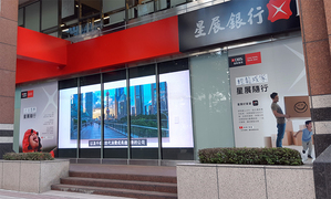 友达率创利空间为星展银行打造数位行销解决方案