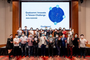 QITC 2020共有10支入圍團隊,在頒獎典禮上合影,邁入5G創新世代
