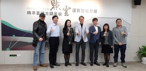 國研院國網中心點雲運算技術可以協助古蹟保存修復、影視創作應用及建築竣工檢驗等用途,圖為記者會與會貴賓合影。(攝影/陳復霞)