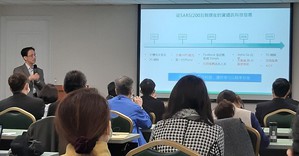 宏??智医公司总经理许银雄从2003年SARS疫情发生迄今的资通讯科技发展阶段,说明善加应用数位科技可以让管理精准有效。(摄影/陈复霞)