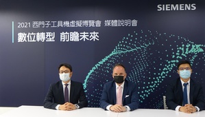 西門子TIMTOS工具機虛擬博覽會自3月15日起跑,展數位轉型前瞻未來