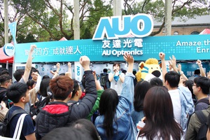友达聚焦创新技术、AI大数据、场域应用,计画2021募集1,500名次世代智慧显示技术人才。