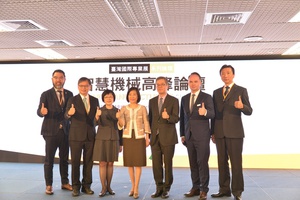 其中「智慧機械高峰論壇」講師陣容堅強,英文直播觀看人次也達到1,924次。
