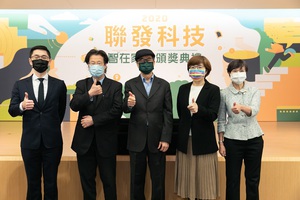 去年「智在家鄉」賽事不畏疫情,參賽隊伍數量創下歷年新高418組。