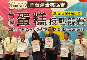 第一届烘焙产业创新奖得主出炉,第二届汉饼创新大赛开跑