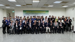台灣機械公會從2020年開始擔任TPS推動平台,日前與車用零組件大廠鉅祥公司攜手,共同發表最新推動TPS成果。