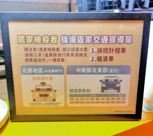 先进彩色电子纸看板系统,可应用於智慧广告看板及大众交通常态性看板系统。