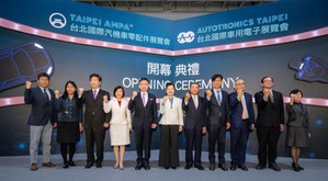2021 AMPA展4/14於南港展览1馆盛大登场,由各界代表共同揭开序幕。