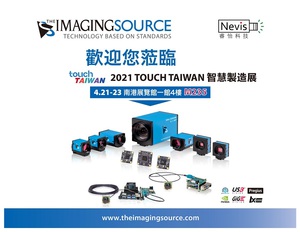兆鎂新協同睿怡科技連袂參加2021 TOUCH TAIWAN智慧製造展,於現場實機動態應用展示「嵌入式視覺系統」。