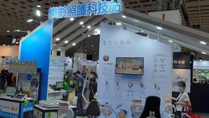 惠生大藥局參與ATLife2021台灣輔具暨長期照護大展,在樂齡照護科技館展示各項成果。(攝影/陳復霞)