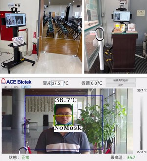 筑波醫電開發「雙眼龍-紅外線熱感及可見光AI自動檢篩系統」,提供一站式門禁解決方案