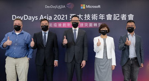 微軟 DevDays Asia 2021 Online 亞太技術年會,分享產業應用解決方案與最新趨勢。