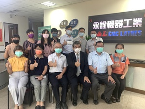 教育部次長蔡清華日前也由機械公會監事會召集人莊大立親自接待,一連拜會參訪辦理產學攜手專班的機械公會所屬會員廠商。