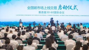 為避免有償排放制度在導入初期影響面過大,台灣未來也可循國際與大陸的漸進模式,針對高碳排放量的能源產業優先實施有償排放機制。