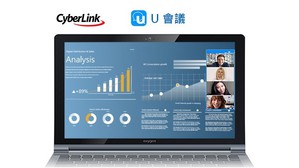 訊連科技U會議可於視訊會議中同時顯示四個與會者畫面,並可透過全新的「舉手」功能進行發問。