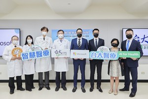 新竹台大分院与台湾微软结盟抢先擘划数位医疗蓝图,双方合作包括医疗照护、疾病监测、经营管理、教育和研究。