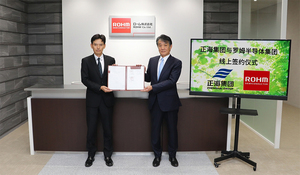 ROHM Co., Ltd. 董事長 松本 功(右) Power Discrete事業本部 本部長 有山 詔