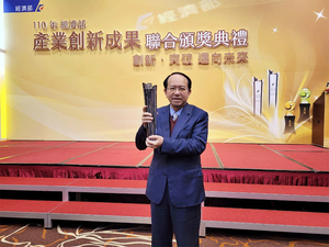 宜特获经济部颁发第7届「国家产业创新奖」,由宜特科技董事长余维斌代表领奖。