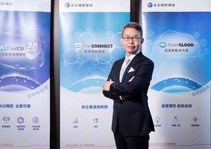 泰富國際網絡總經理朱哲生宣布在台第三座雲服務上線,助力企業建立更靈活的跨國營運及管理模式,掌握疫後全新策略布局。