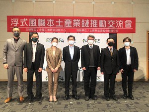 金屬中心近日與由上緯新能源(SRE)領軍的「離岸風電台灣隊」合作,共同舉辦「浮式風機本土產業鏈推動交流會」,與會貴賓合影。