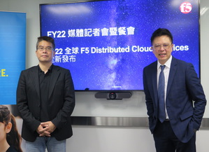 F5新的SaaS平台扩充F5安全方案,提供简化管理与安全性