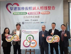 圖左起:豐原醫院院長賴慧貞、醫福會執行長王必勝、國衛院院長梁賡義、友達頤康董事長葉俊正、國衛院群健所所長邱弘毅合影。(攝影/陳復霞)
