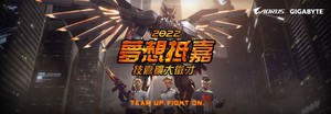 技嘉不斷尋求技術進步和人才接軌,今年全面啟動擴大徵才計畫,大舉召募新一代生力軍。
