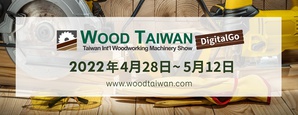 台北國際木工機械展(WOOD TAIWAN)」推出「DigitalGo數位加值行銷」服務,將於4月28日至5月12日上線。