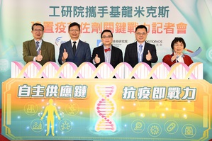 由工研院協助基龍米克斯打造的核酸合成廠正式完工,預計10月取得ISO認證後,第四季正式生產。