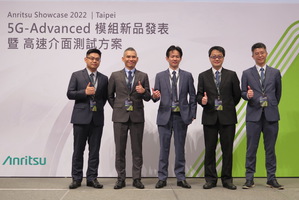 安立知 5G 综合测试仪发表全新增强型 RF 模组,满足 5G 新世代技术测试需求