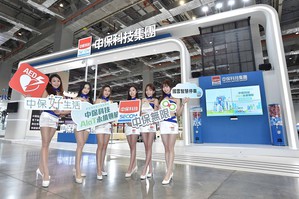中保科技以「智慧物聯AIOT 永續領航」為主題,以智慧交通、智慧社區、智慧安防、智慧能源及智慧照護等五大平台展現近60項智慧應用。